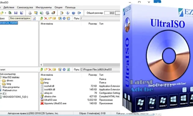 UltraISO Premium 9 Free Download